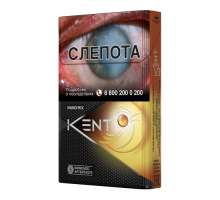 Kent Nano Mix Bali